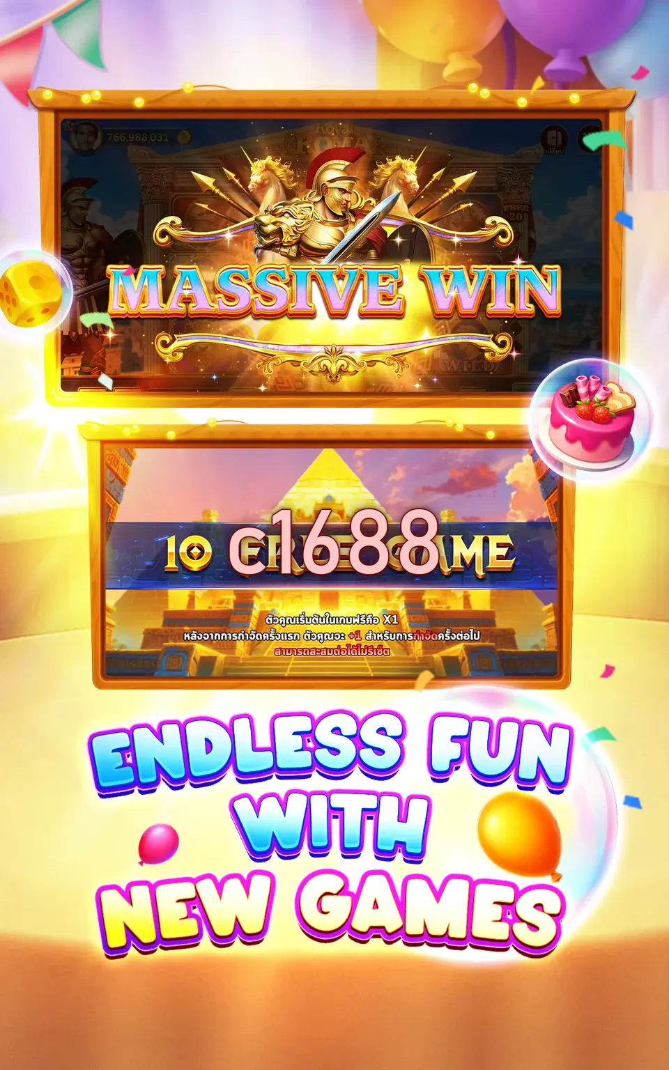 c1688 APK
